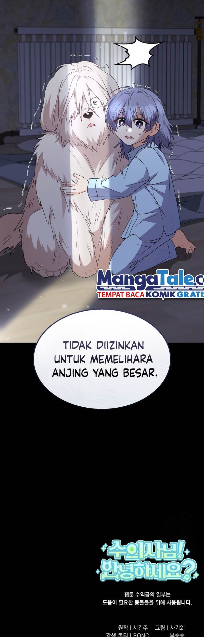 Hello? Veterinarian! Chapter 58 - halaman 59