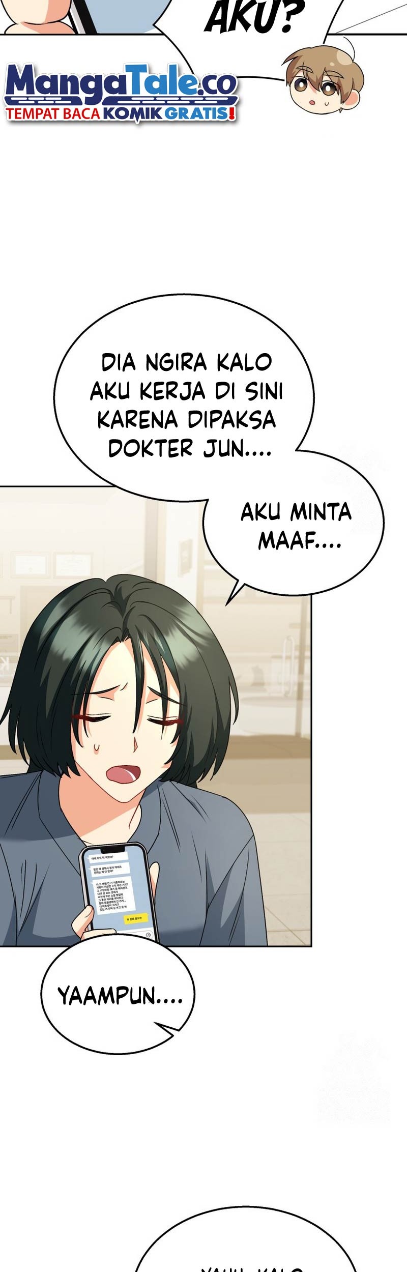 Hello? Veterinarian! Chapter 60 - halaman 56
