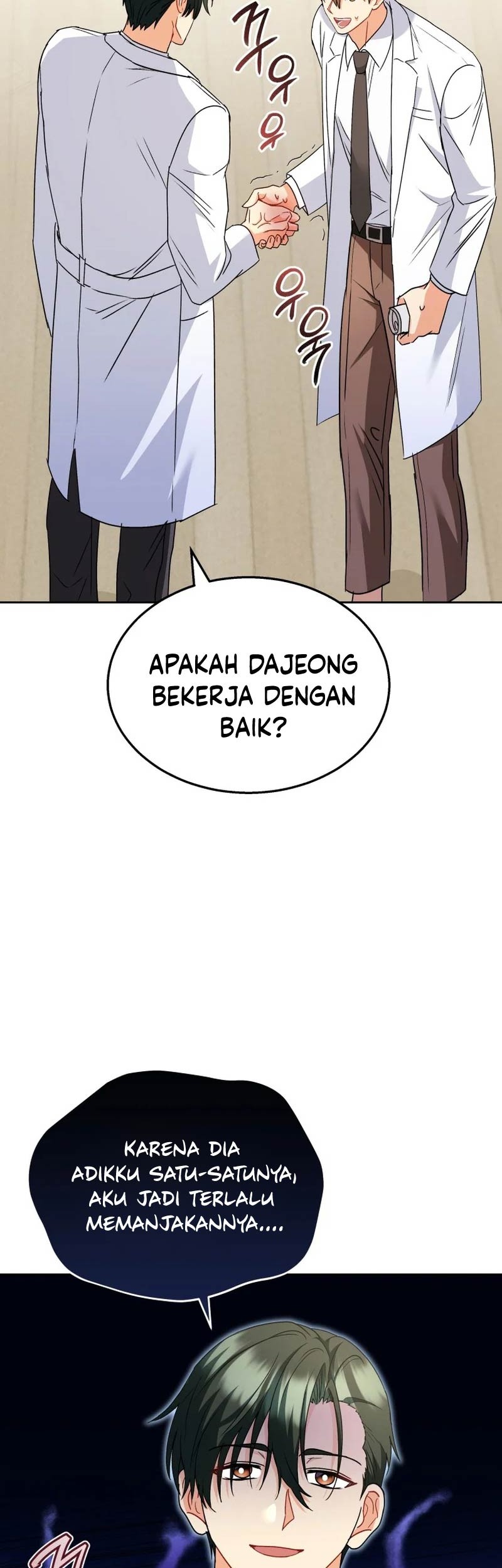 Hello? Veterinarian! Chapter 61 - halaman 16
