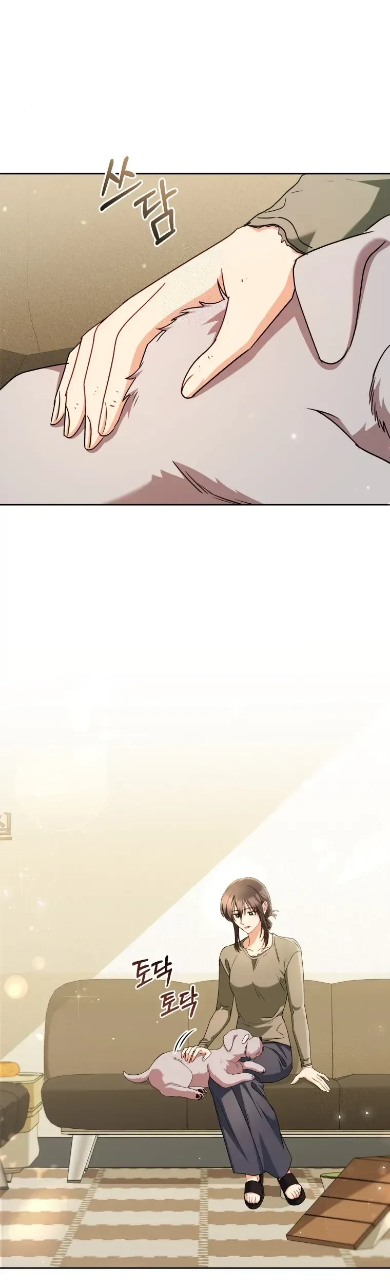 Hello? Veterinarian! Chapter 66 - halaman 2