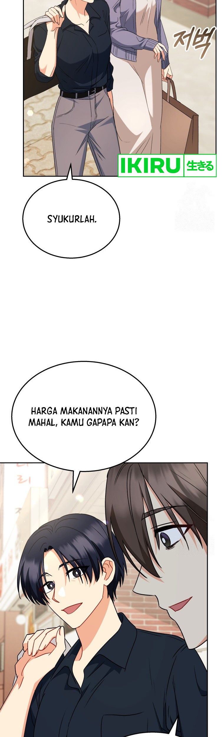 Hello? Veterinarian! Chapter 67 - halaman 15