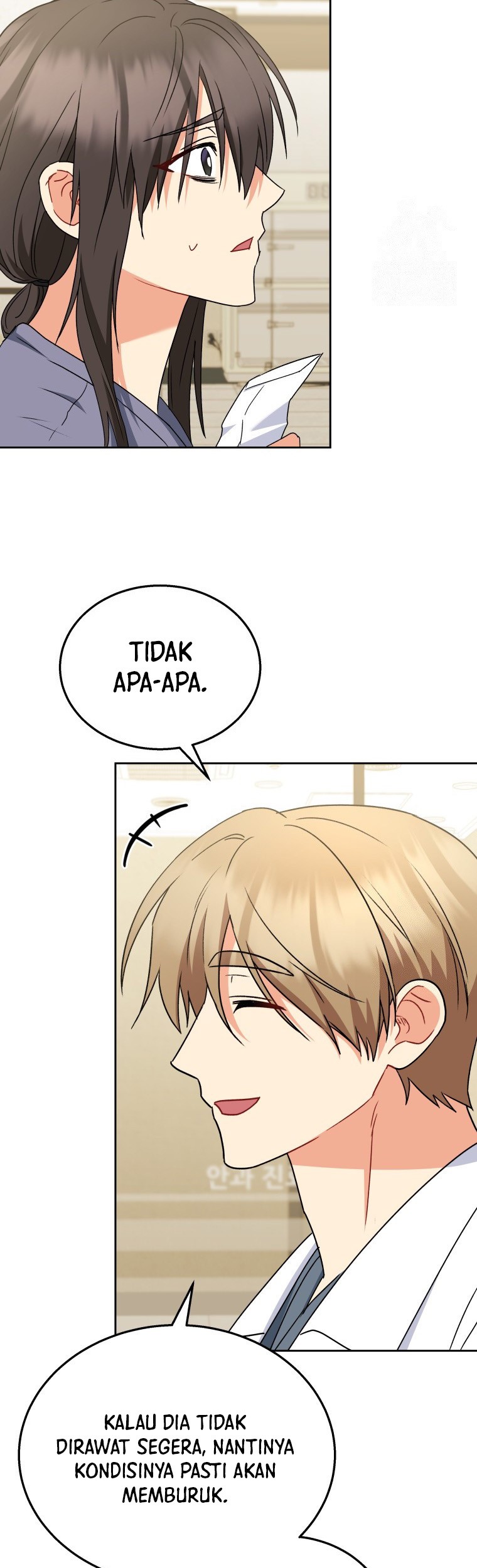 Hello? Veterinarian! Chapter 68 - halaman 14
