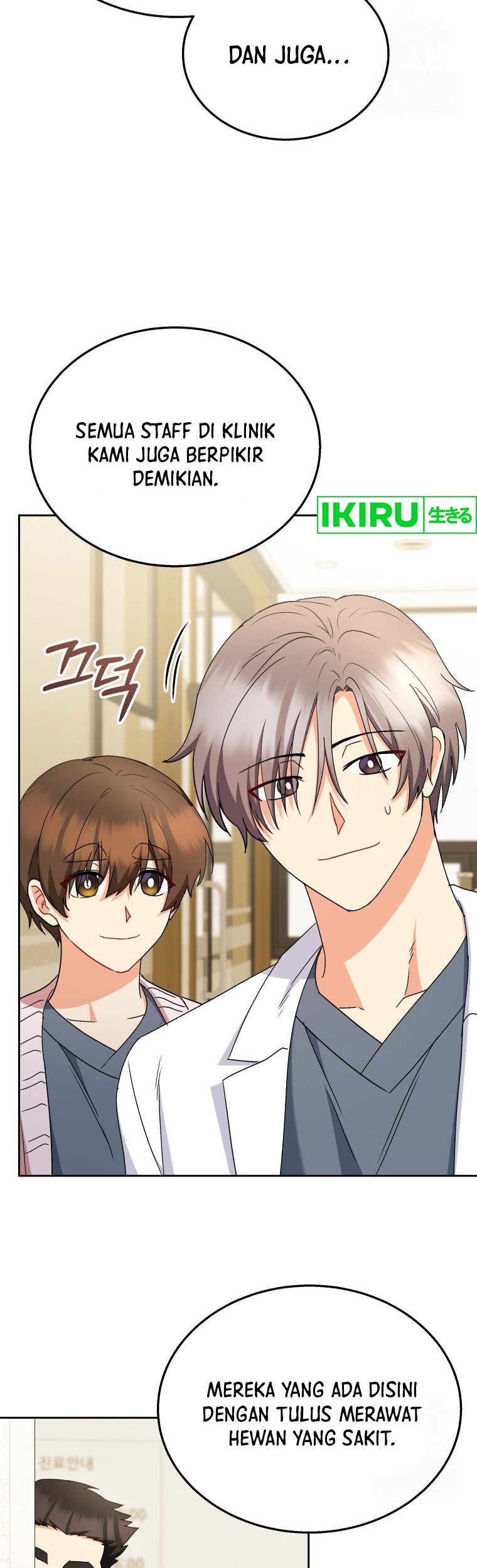 Hello? Veterinarian! Chapter 68 - halaman 15