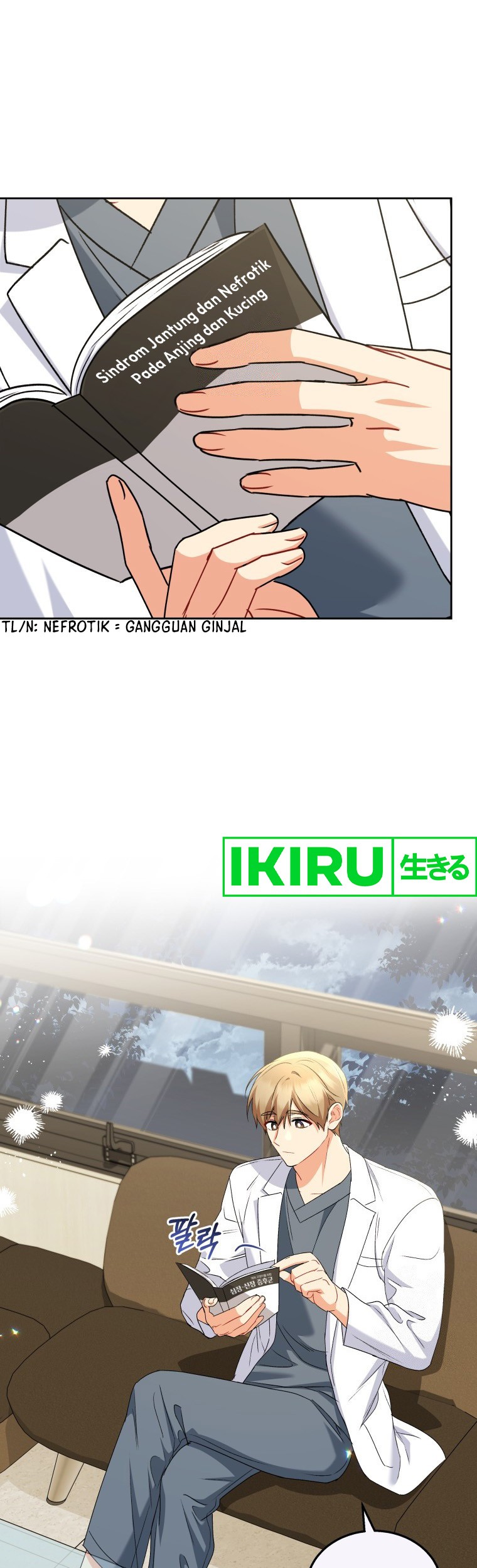 Hello? Veterinarian! Chapter 70 - halaman 2