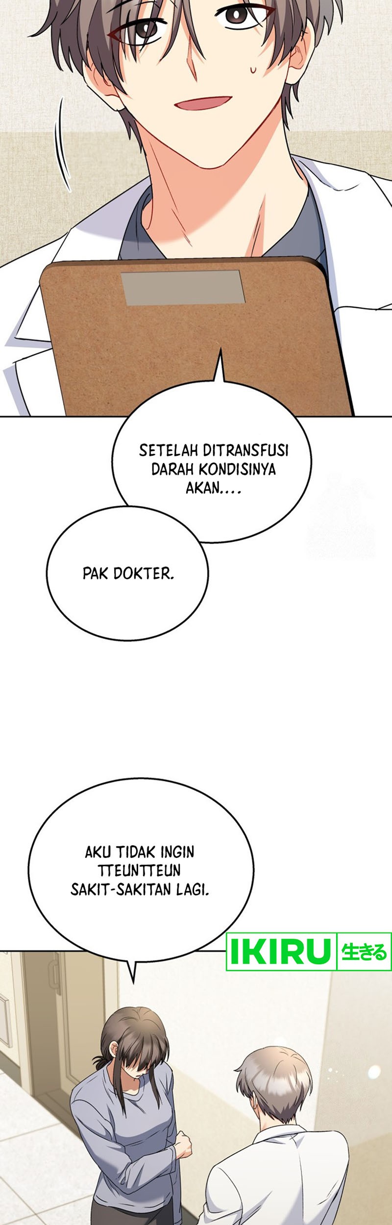 Hello? Veterinarian! Chapter 71 - halaman 50
