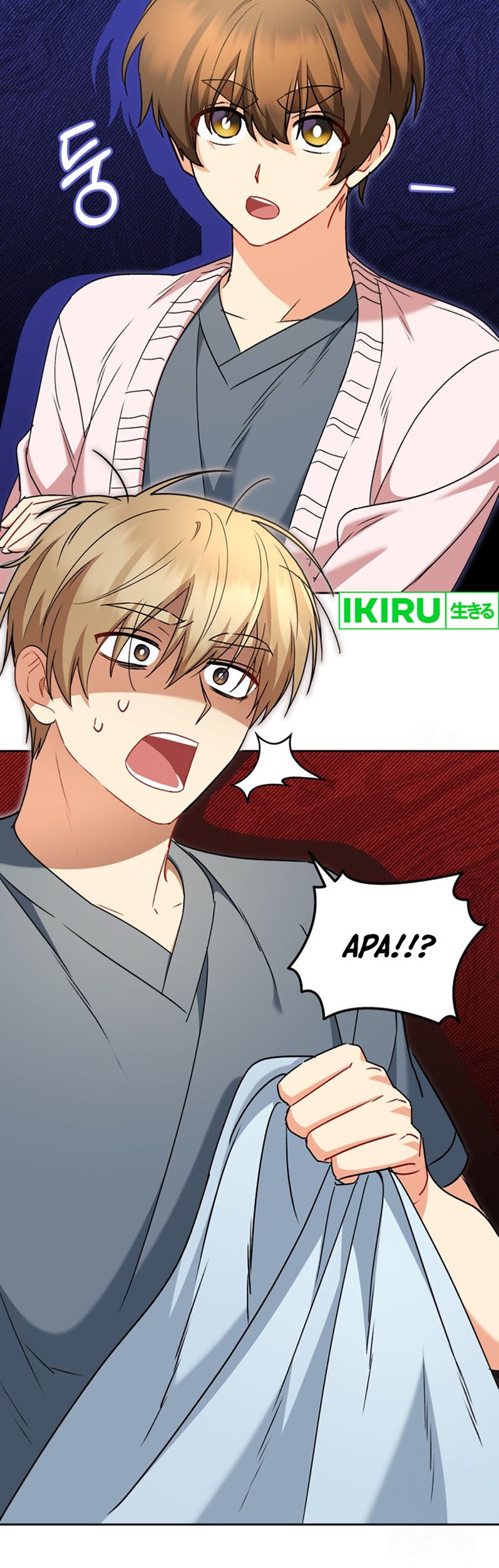 Hello? Veterinarian! Chapter 74 - halaman 25
