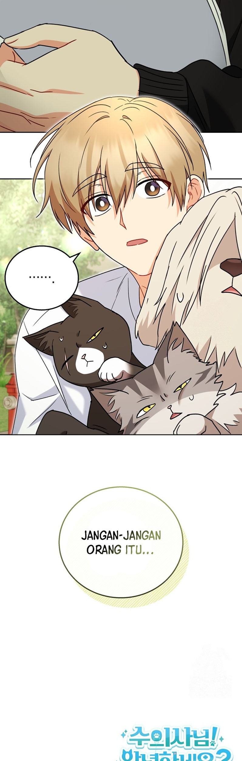 Hello? Veterinarian! Chapter 74 - halaman 50