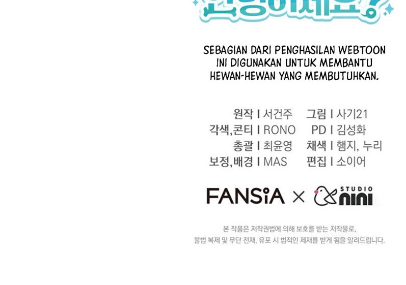 Hello? Veterinarian! Chapter 74 - halaman 51