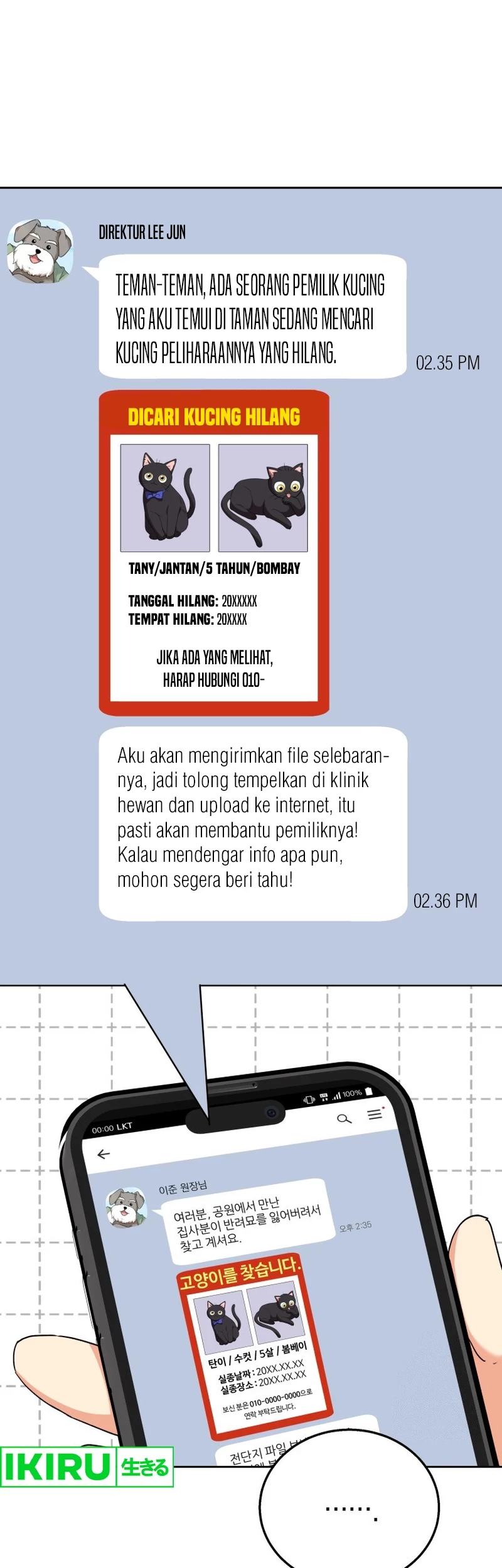 Hello? Veterinarian! Chapter 76 - halaman 2
