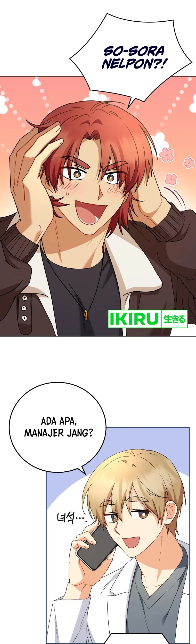 Hello? Veterinarian! Chapter 79 - halaman 50