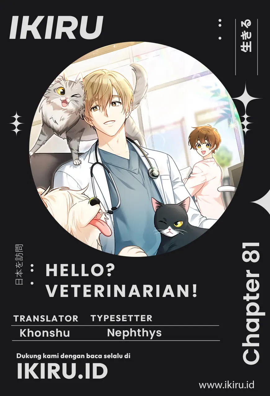 Hello? Veterinarian! Chapter 81 - halaman 1