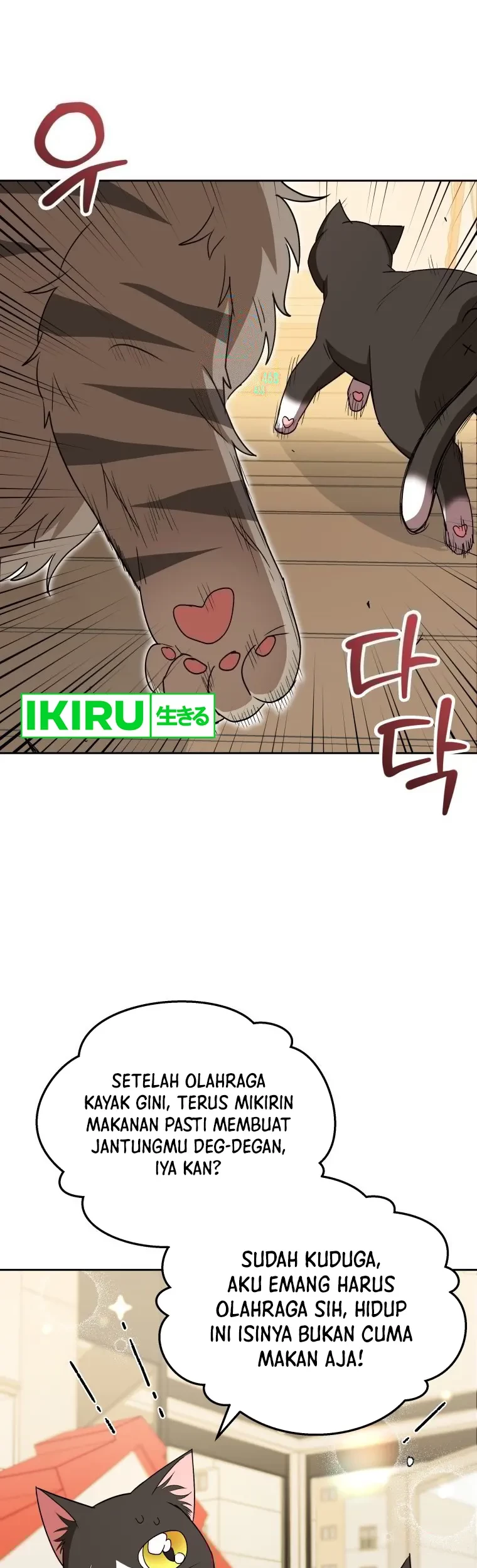 Hello? Veterinarian! Chapter 85 - halaman 2
