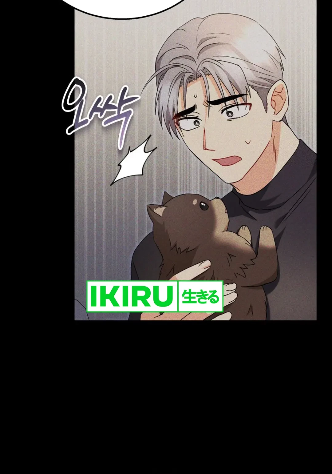 Hello? Veterinarian! Chapter 87 - halaman 21