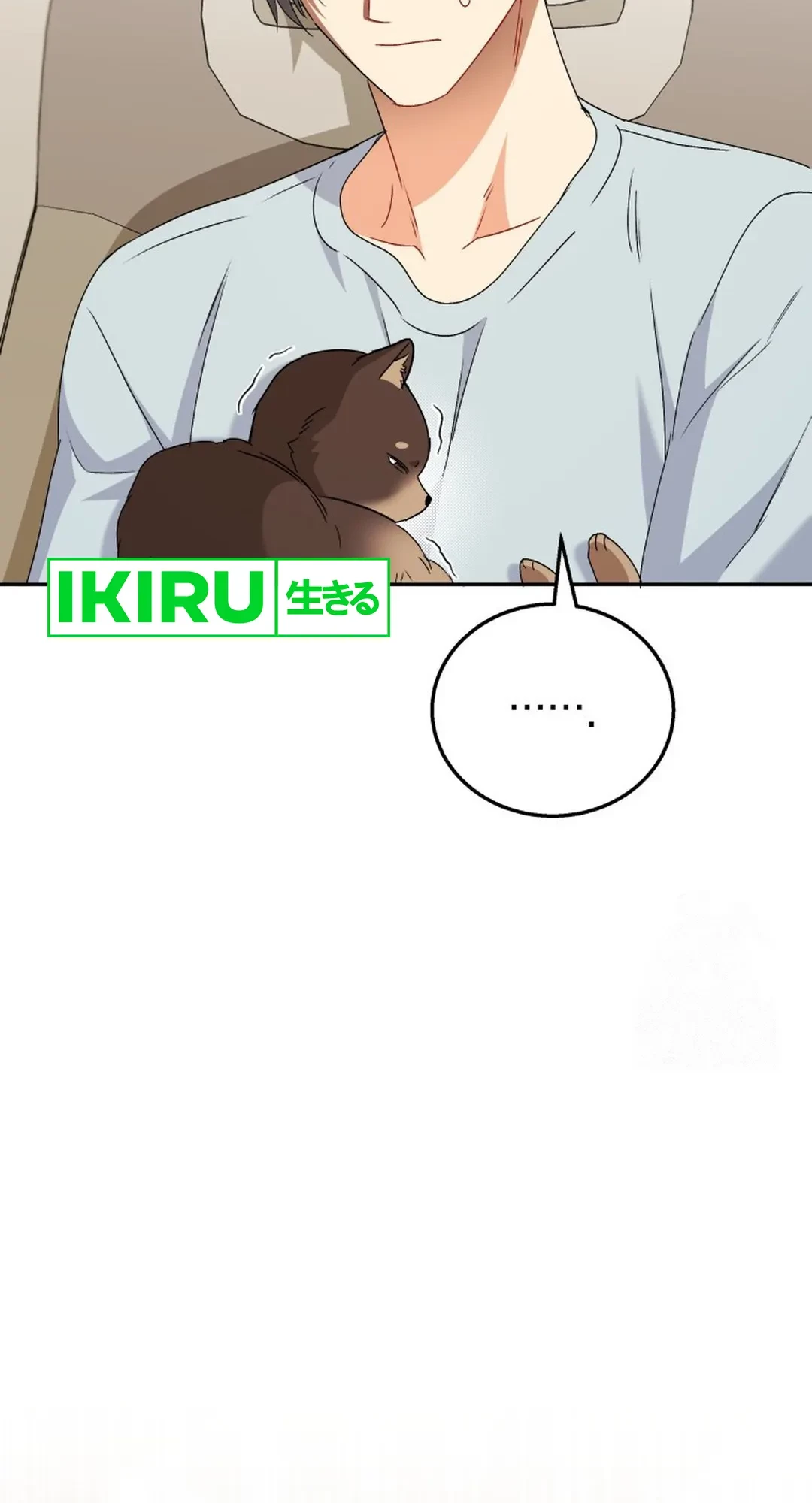 Hello? Veterinarian! Chapter 88 - halaman 11