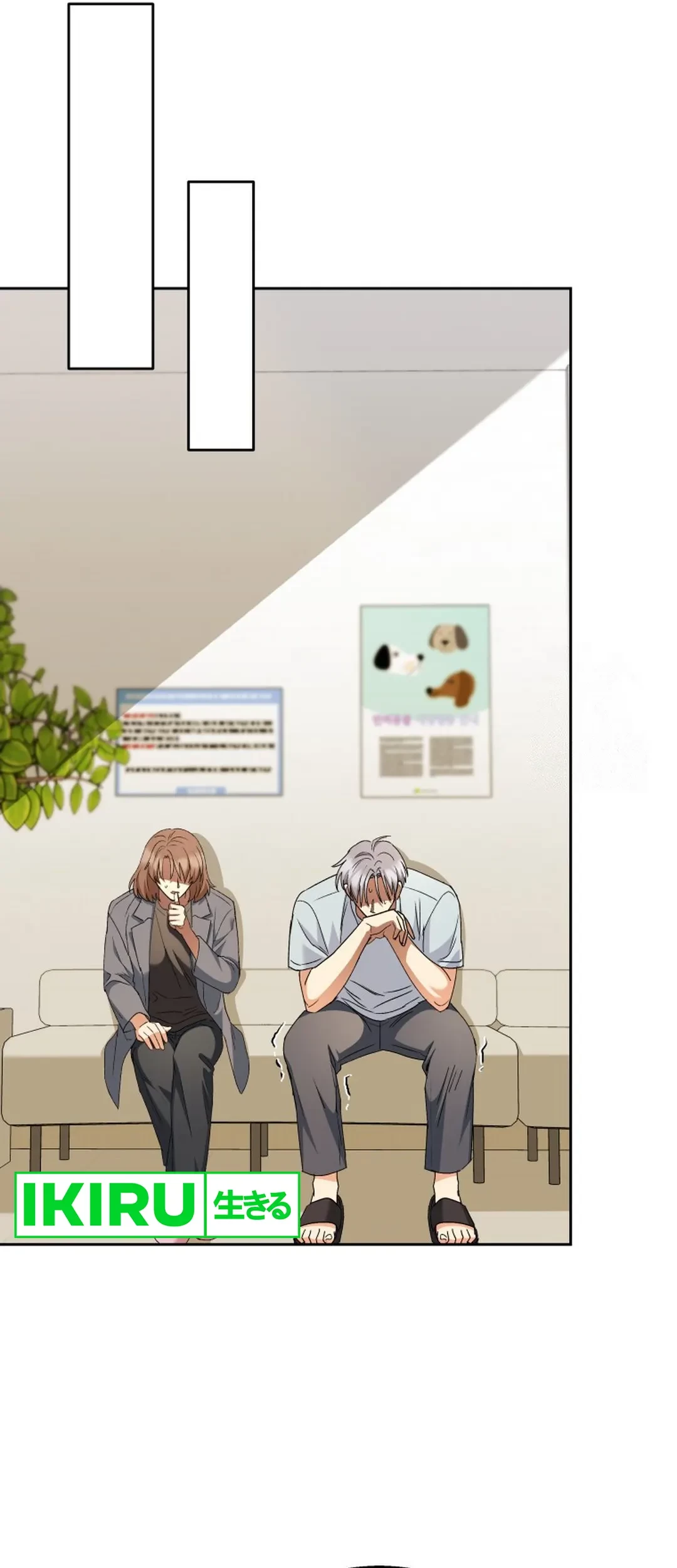 Hello? Veterinarian! Chapter 88 - halaman 17