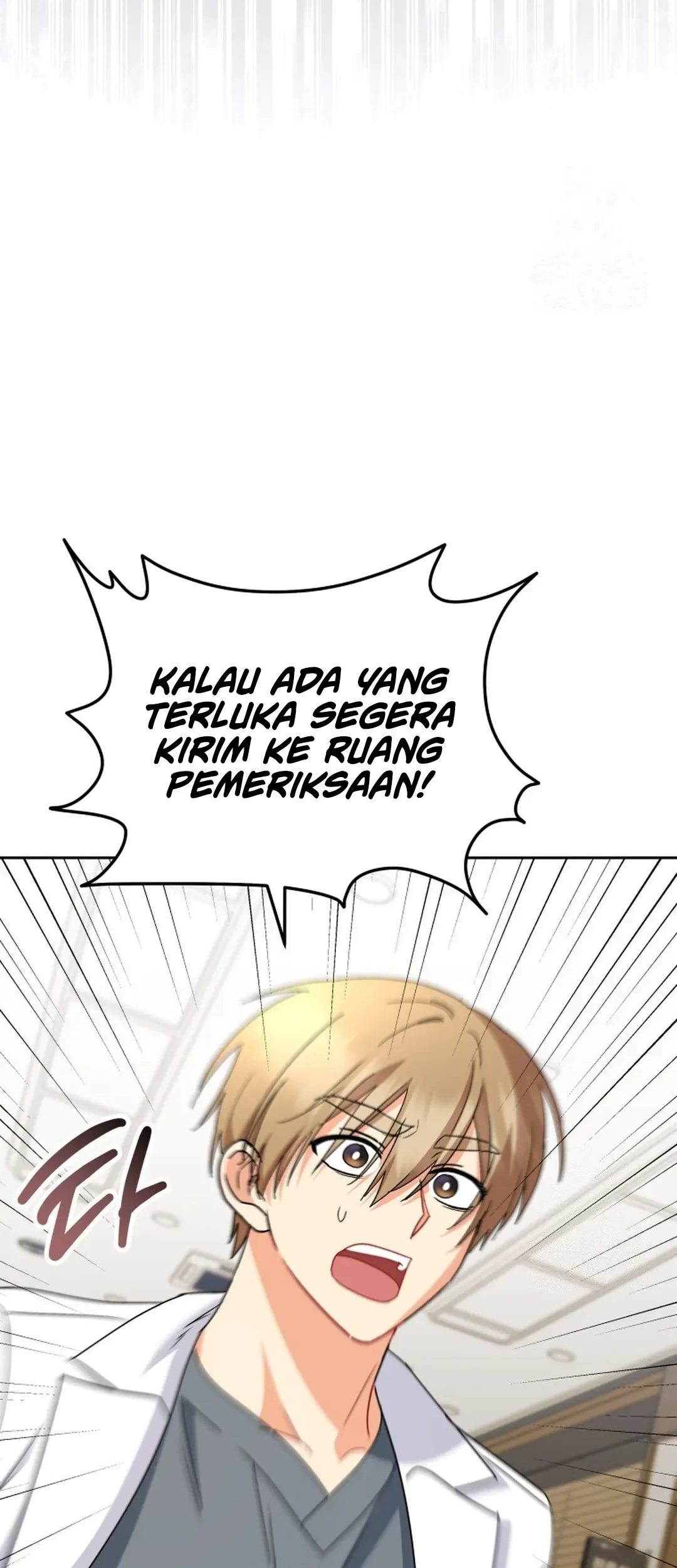 Hello? Veterinarian! Chapter 88 - halaman 55