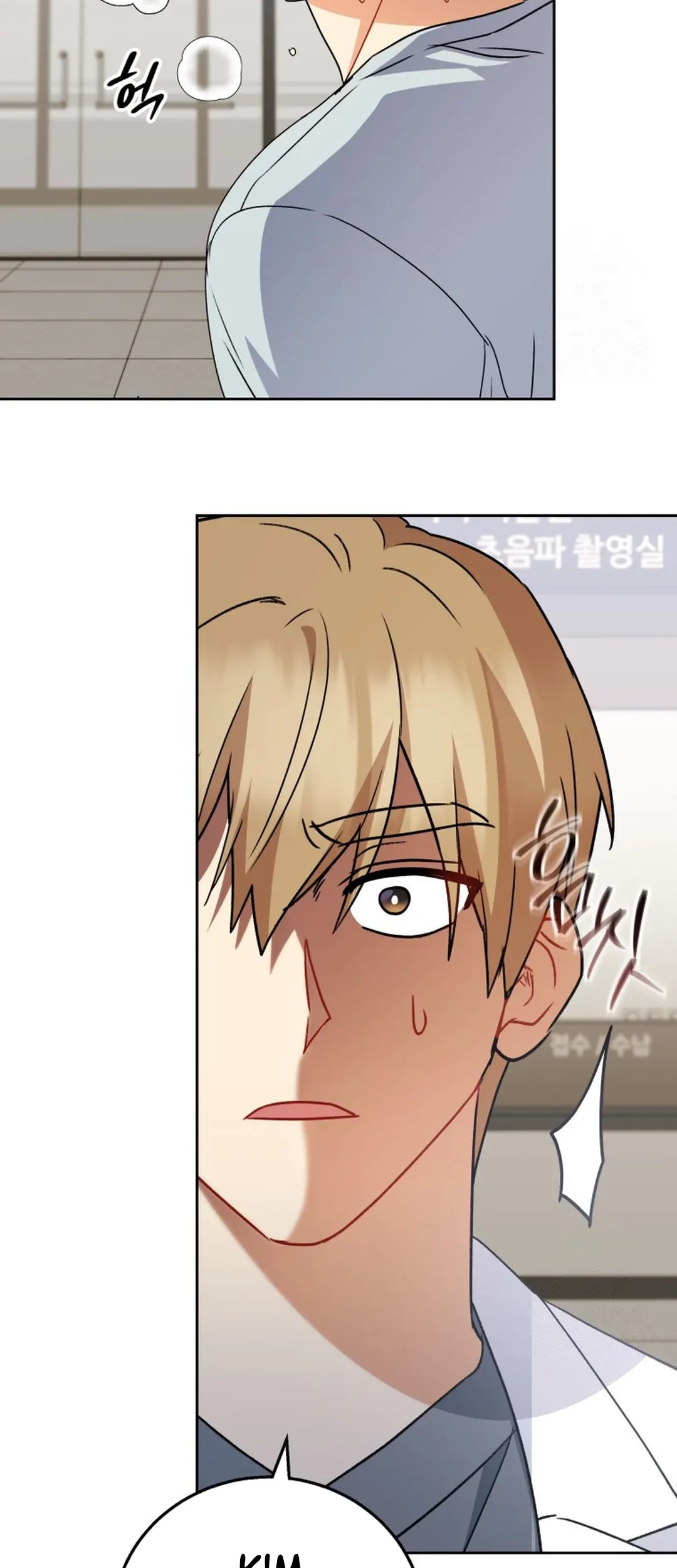 Hello? Veterinarian! Chapter 88 - halaman 59