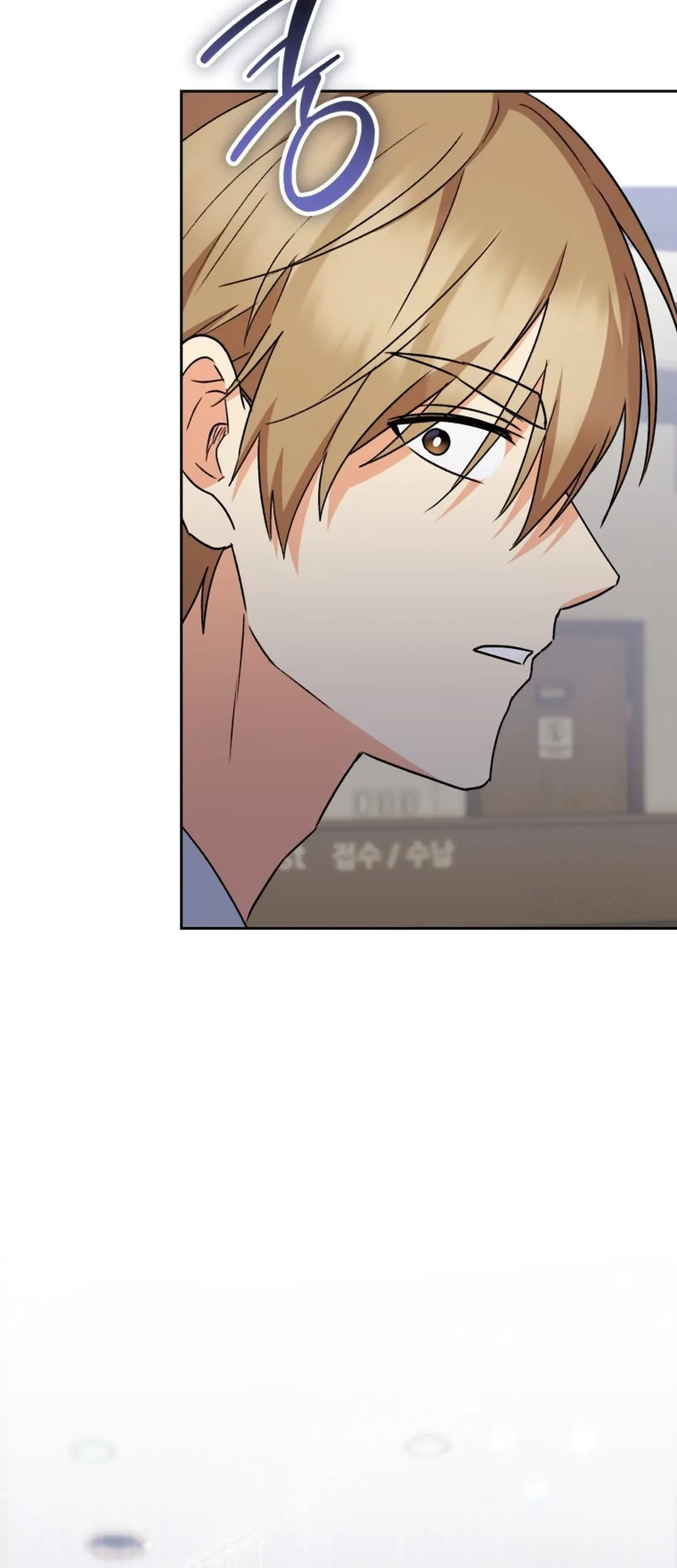 Hello? Veterinarian! Chapter 88 - halaman 68