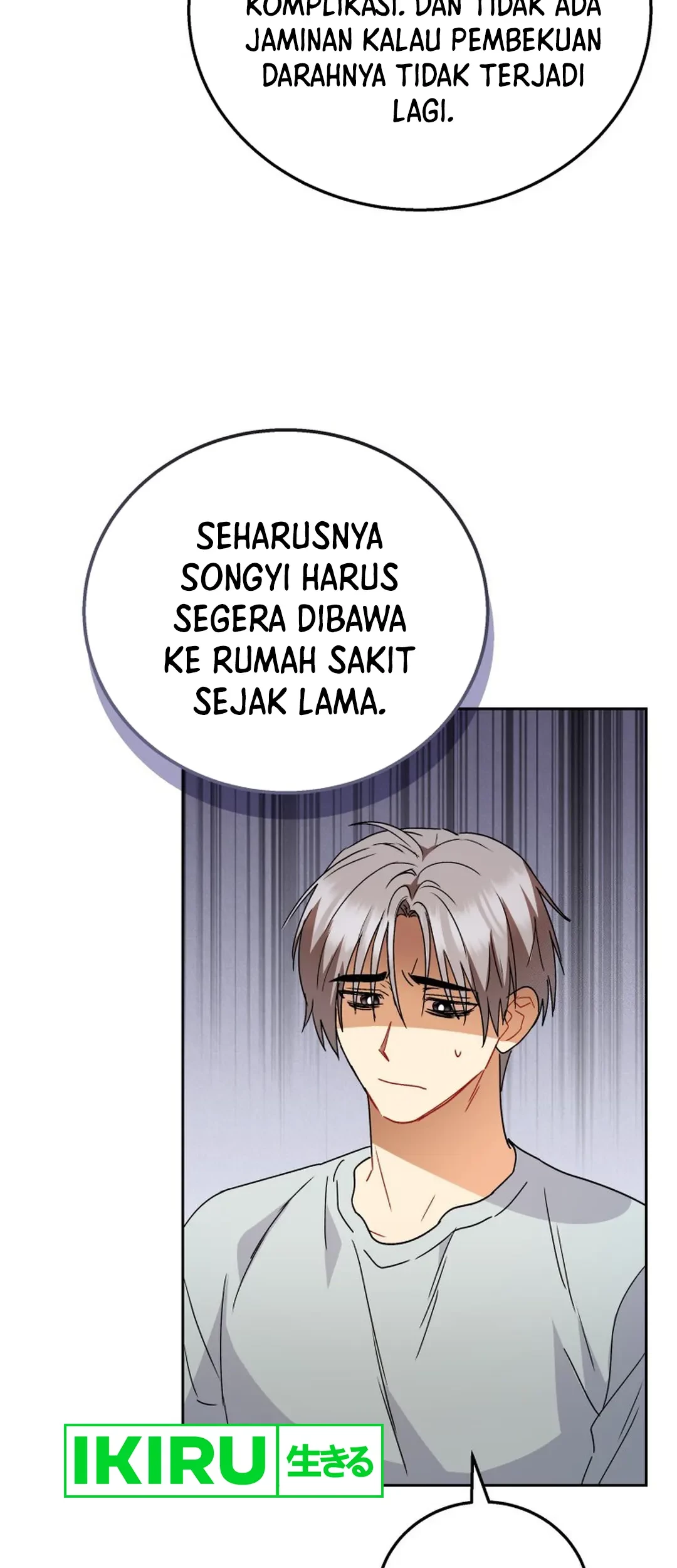 Hello? Veterinarian! Chapter 90 - halaman 15