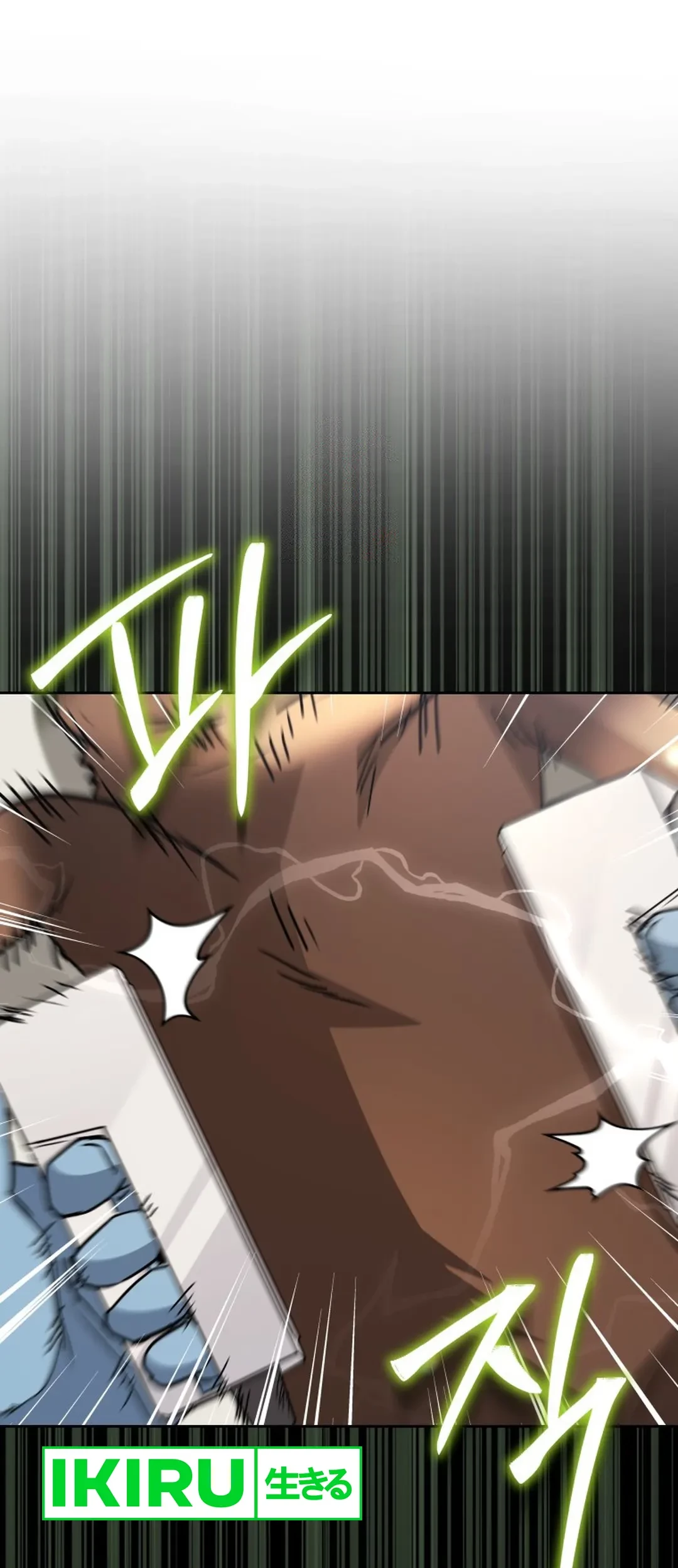 Hello? Veterinarian! Chapter 90 - halaman 2