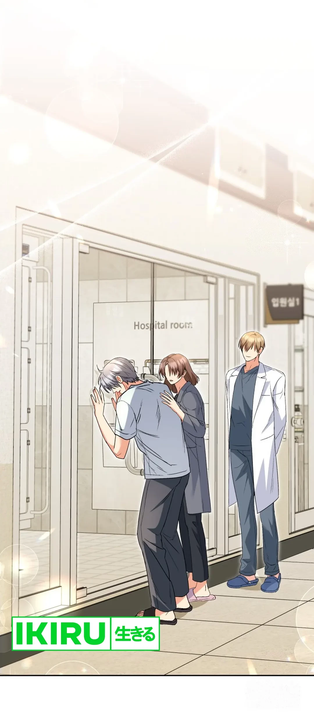 Hello? Veterinarian! Chapter 90 - halaman 43