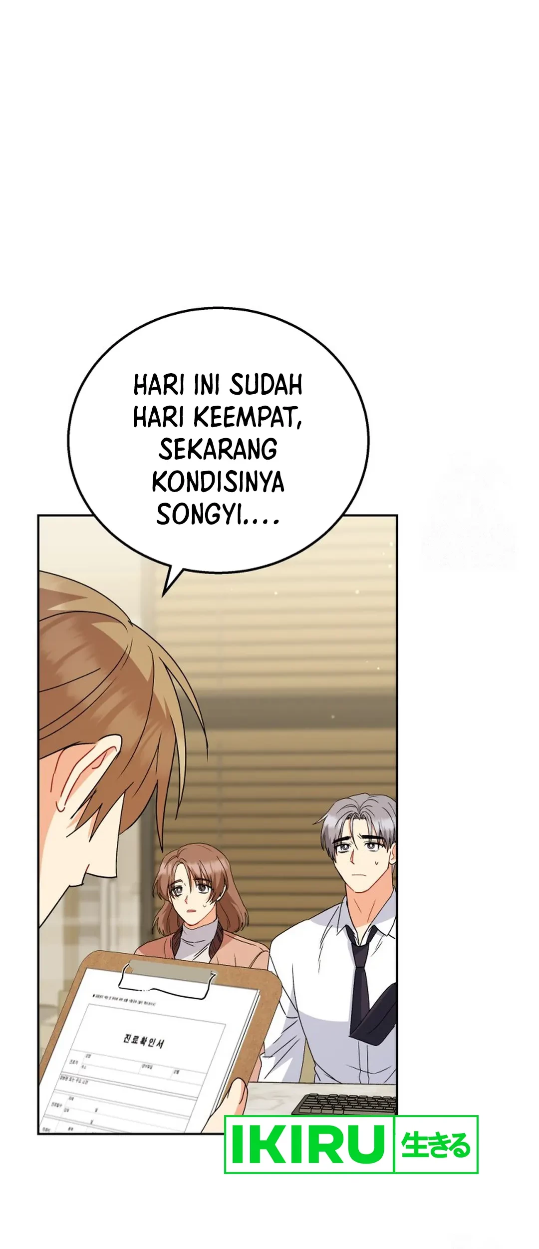Hello? Veterinarian! Chapter 90 - halaman 50