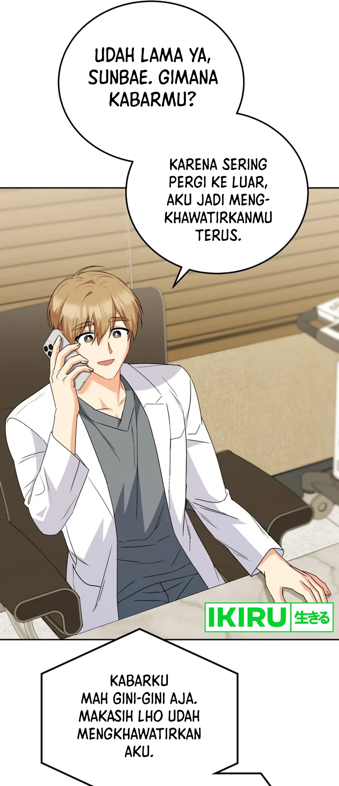 Hello? Veterinarian! Chapter 91 - halaman 76