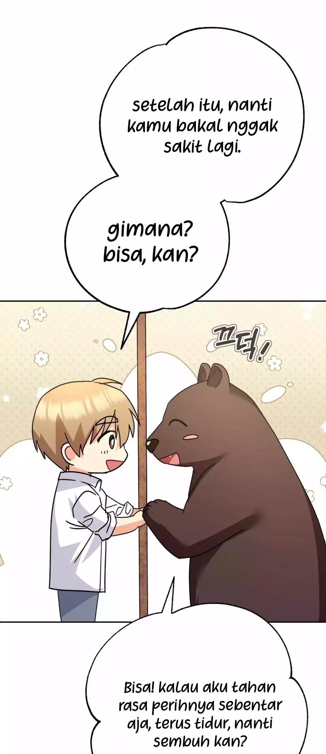 Hello? Veterinarian! Chapter 93 - halaman 26
