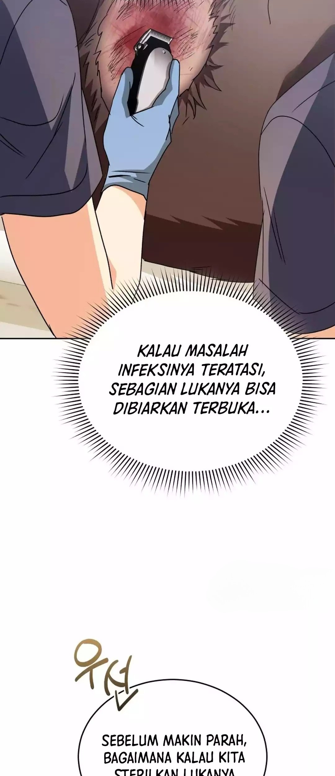 Hello? Veterinarian! Chapter 93 - halaman 50