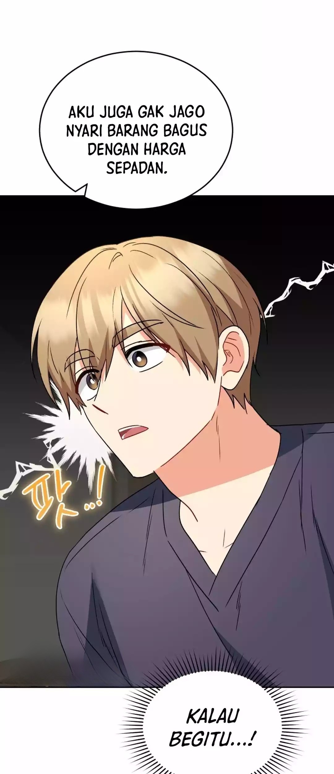Hello? Veterinarian! Chapter 94 - halaman 66