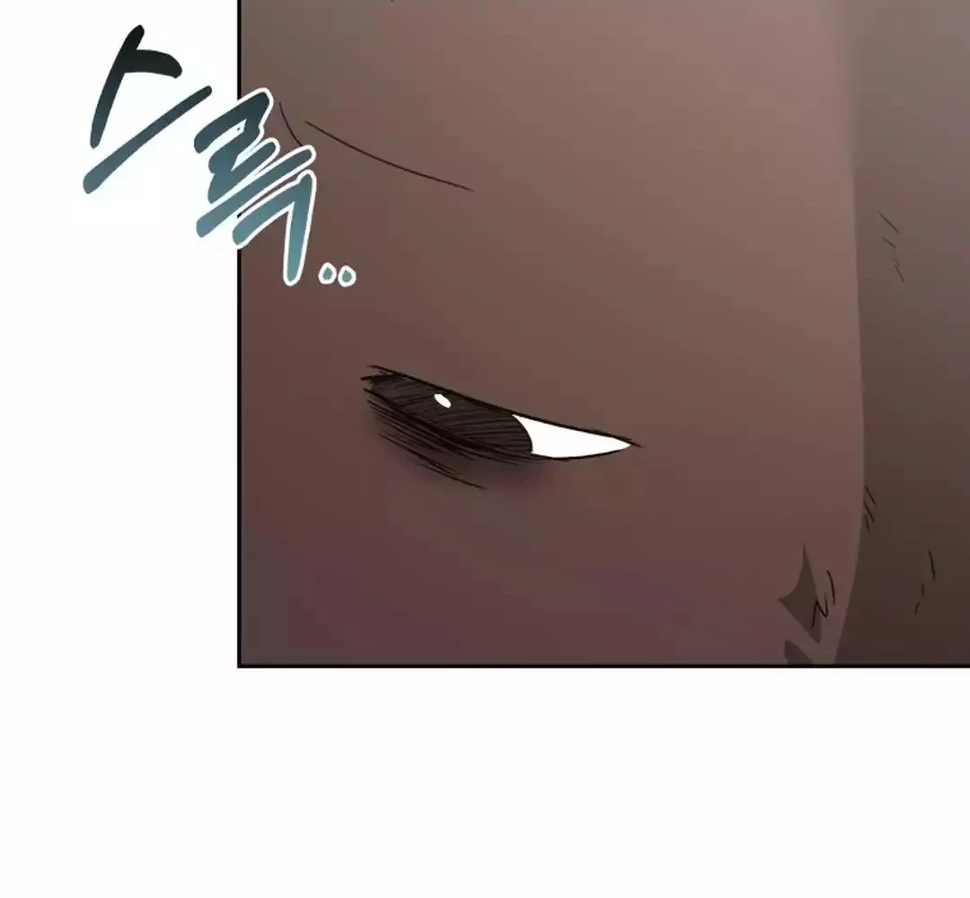 Hello? Veterinarian! Chapter 98 - halaman 50
