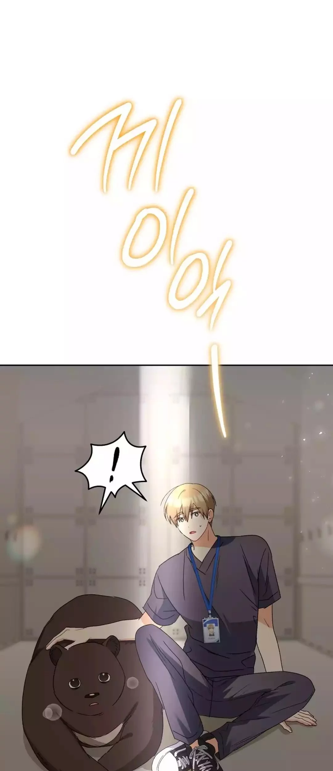 Hello? Veterinarian! Chapter 98 - halaman 51