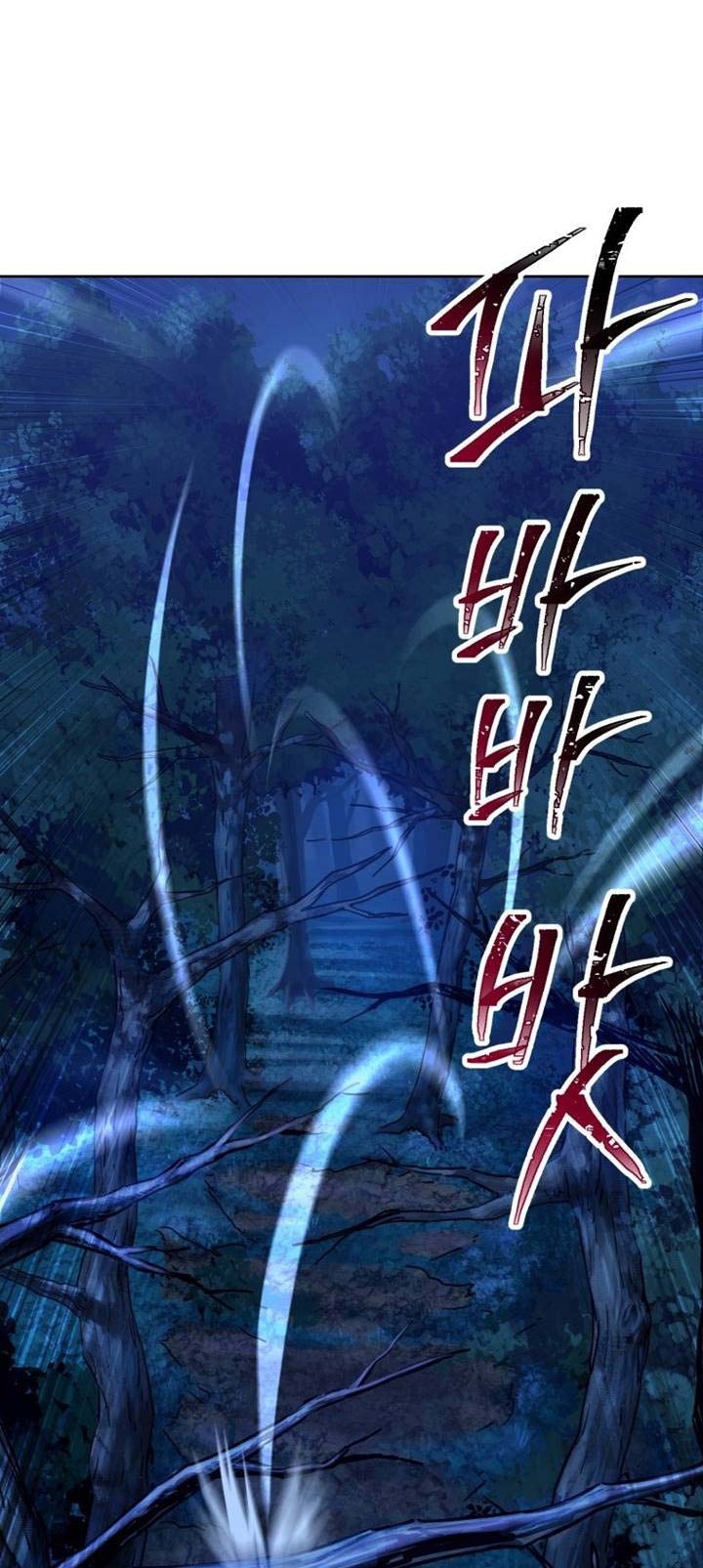 Helmut: The Forsaken Child Chapter 1 - halaman 3