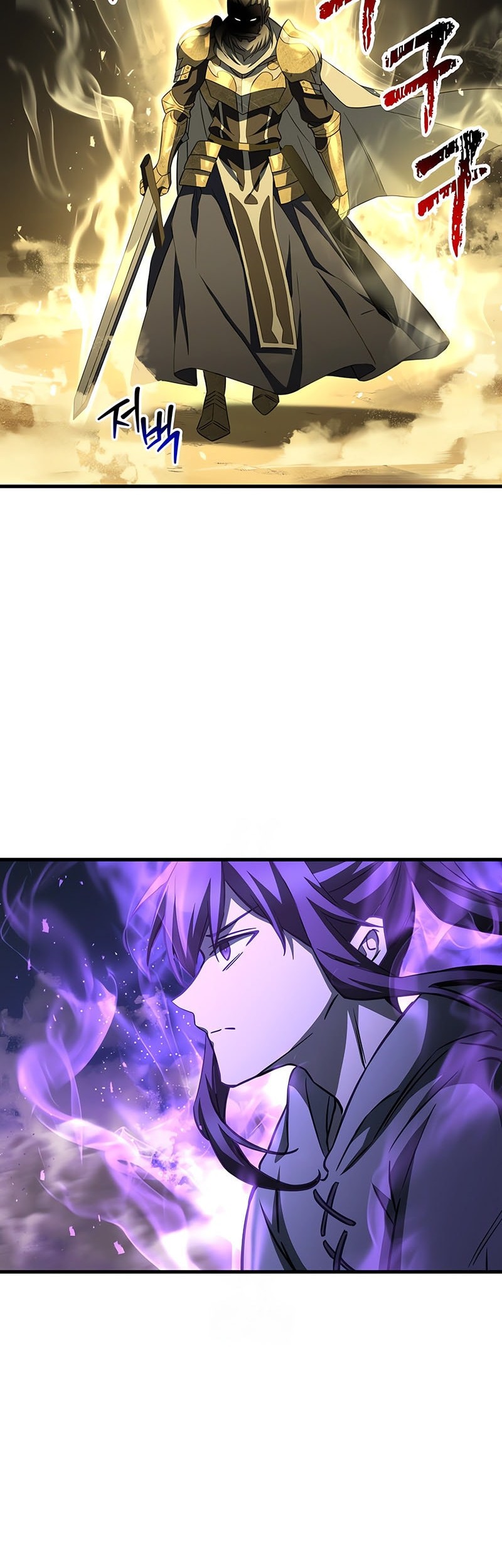 Helmut: The Forsaken Child Chapter 101 - halaman 33