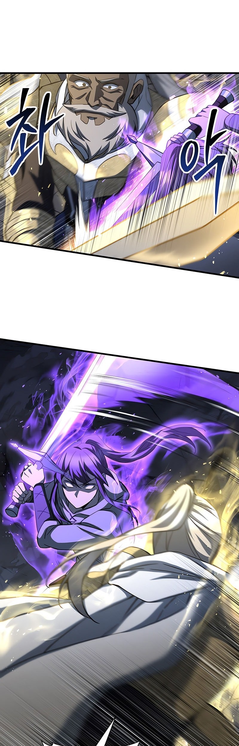 Helmut: The Forsaken Child Chapter 101 - halaman 7
