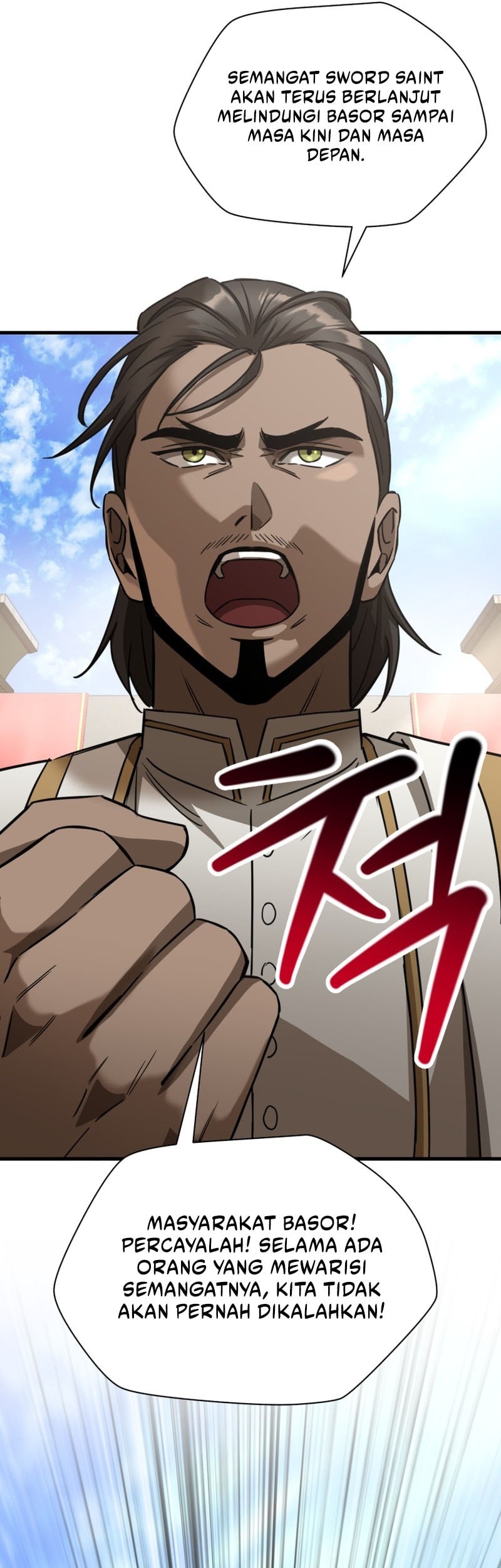 Helmut: The Forsaken Child Chapter 104 - halaman 42