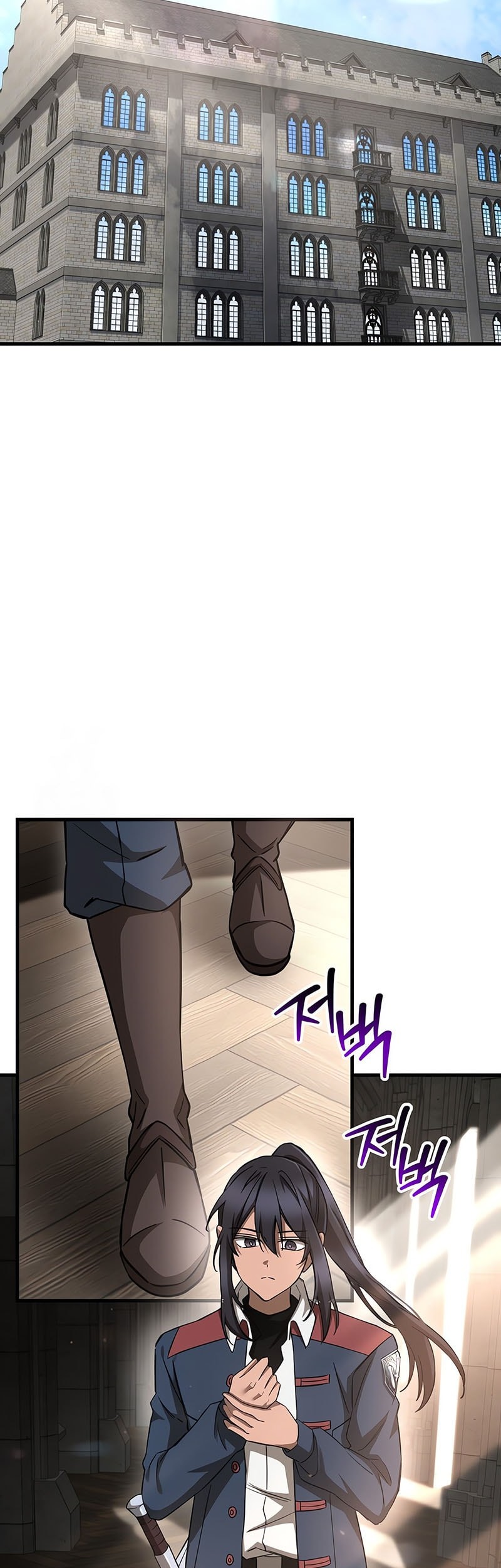 Helmut: The Forsaken Child Chapter 105 - halaman 24
