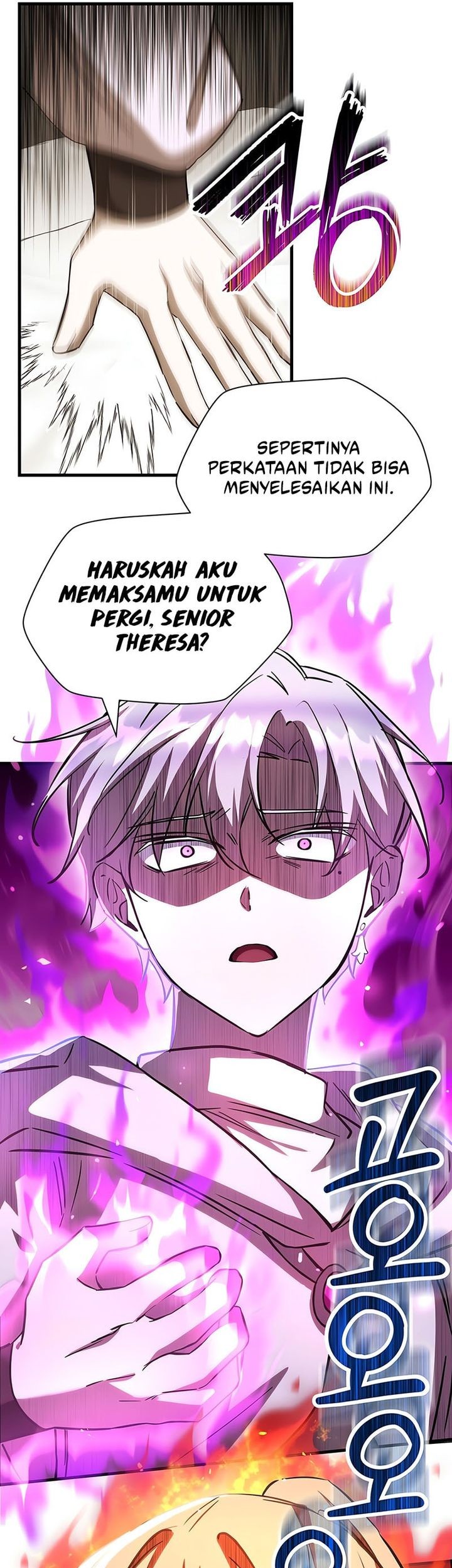 Helmut: The Forsaken Child Chapter 106 - halaman 43