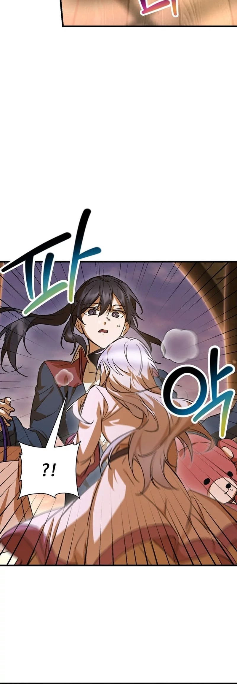 Helmut: The Forsaken Child Chapter 108 - halaman 45