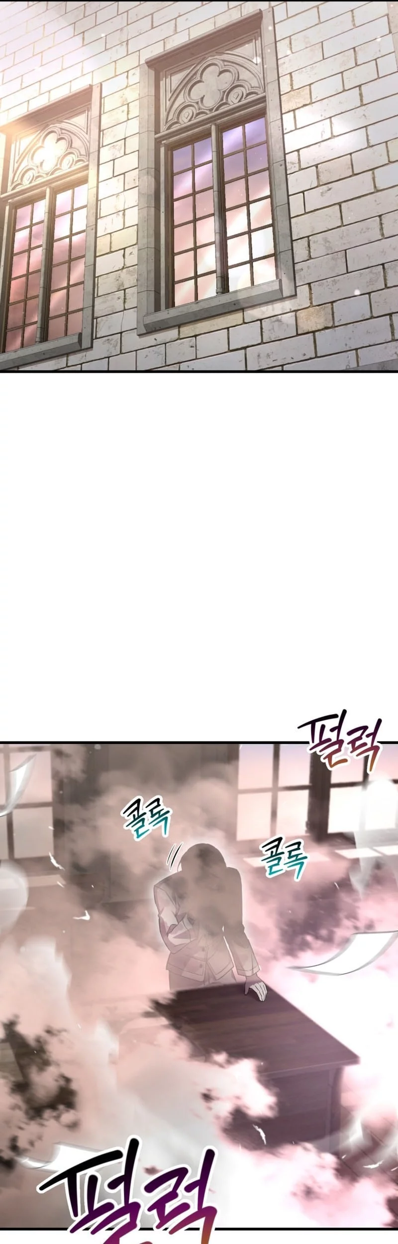 Helmut: The Forsaken Child Chapter 109 - halaman 10