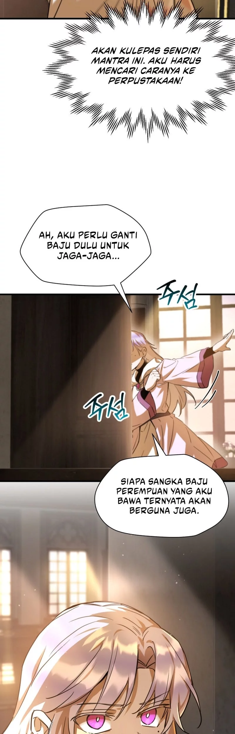 Helmut: The Forsaken Child Chapter 109 - halaman 19
