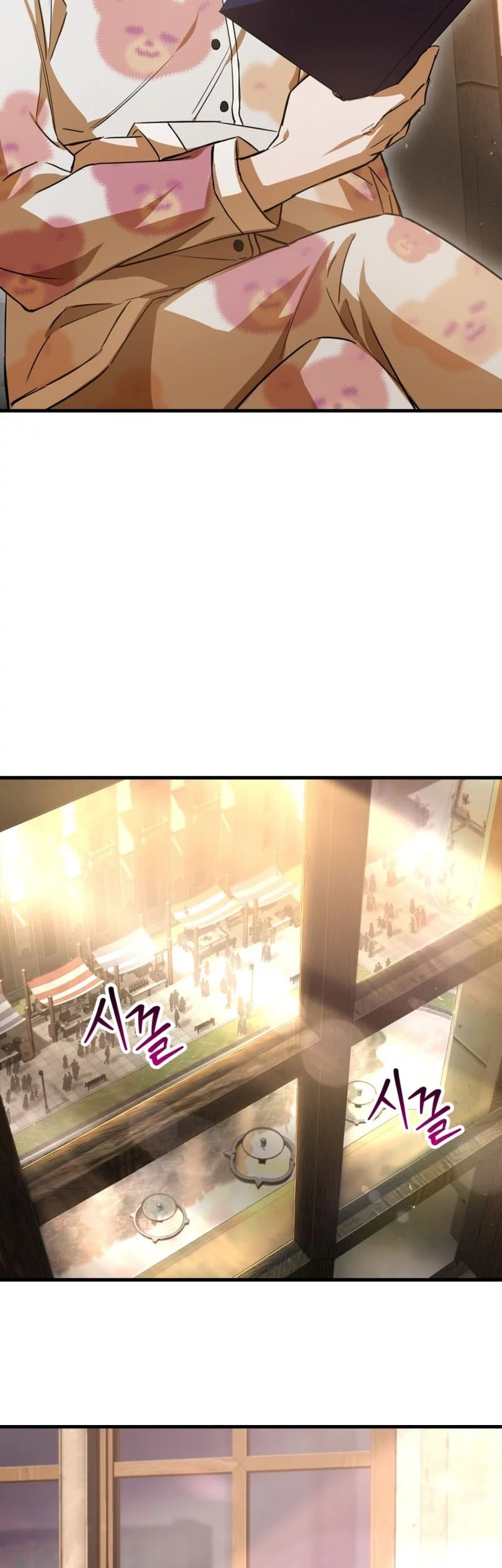 Helmut: The Forsaken Child Chapter 109 - halaman 3