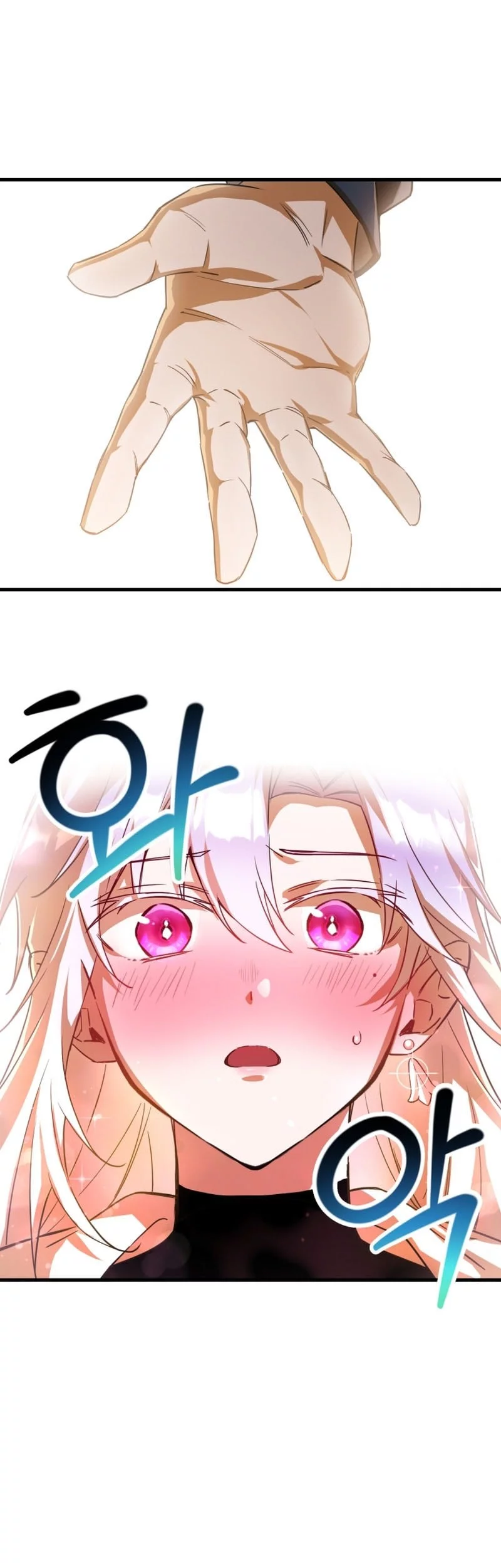 Helmut: The Forsaken Child Chapter 109 - halaman 30