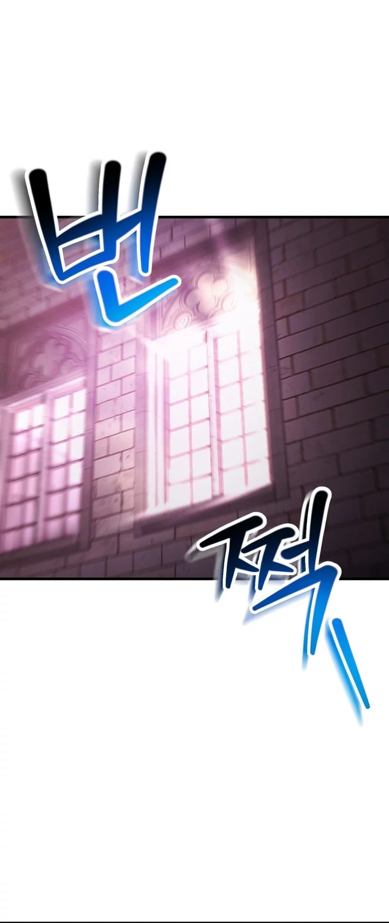 Helmut: The Forsaken Child Chapter 109 - halaman 9