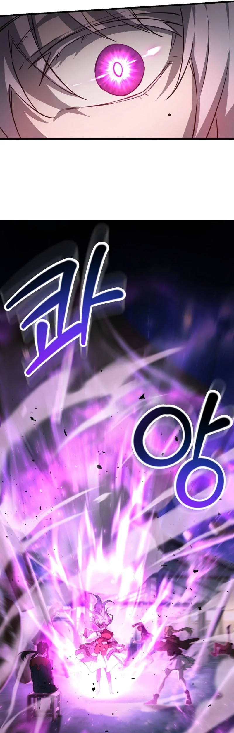 Helmut: The Forsaken Child Chapter 110 - halaman 22