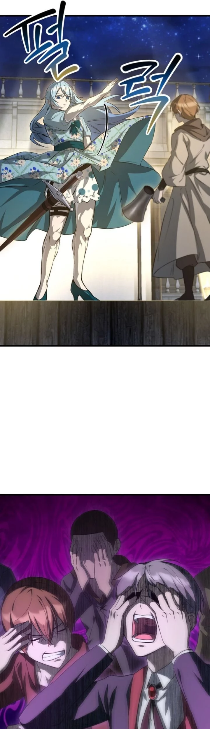 Helmut: The Forsaken Child Chapter 111 - halaman 22