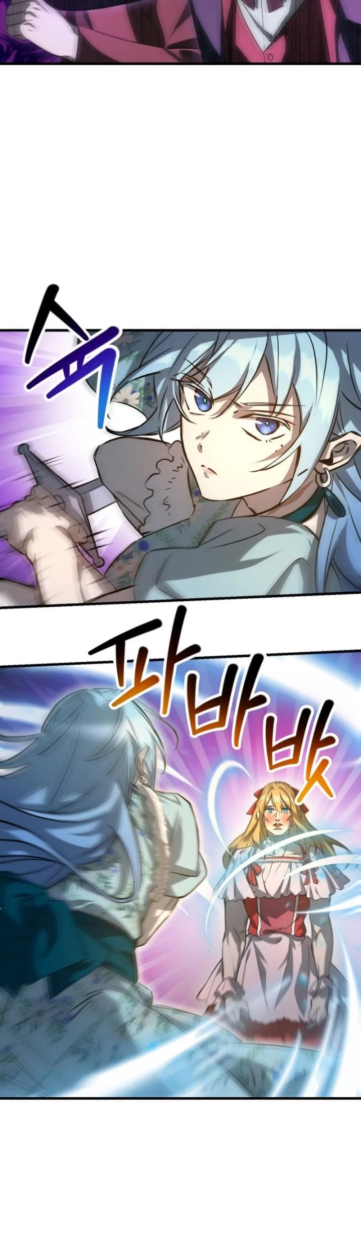 Helmut: The Forsaken Child Chapter 111 - halaman 23