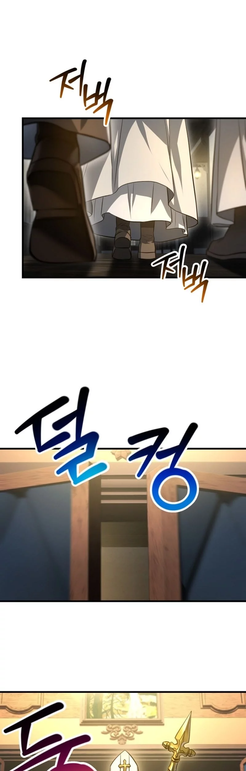 Helmut: The Forsaken Child Chapter 112 - halaman 3