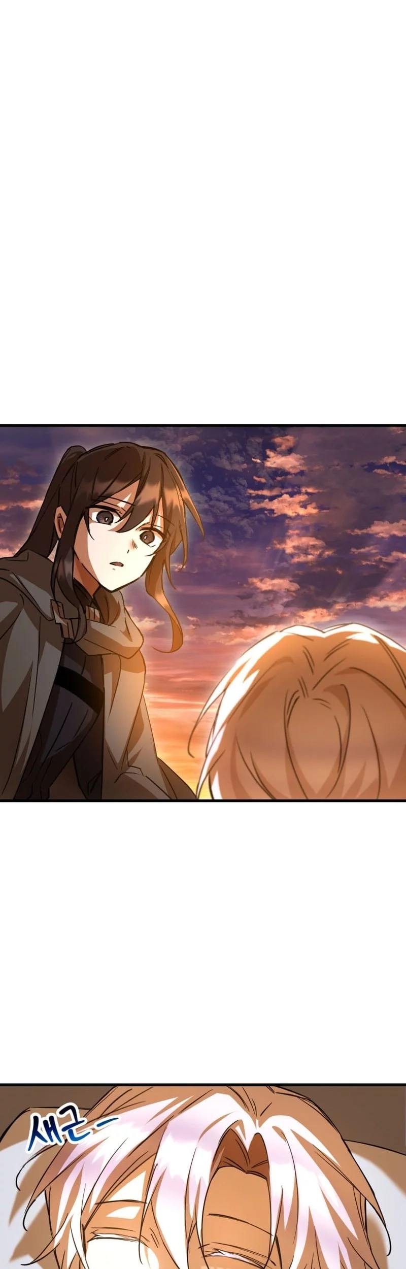 Helmut: The Forsaken Child Chapter 112 - halaman 47