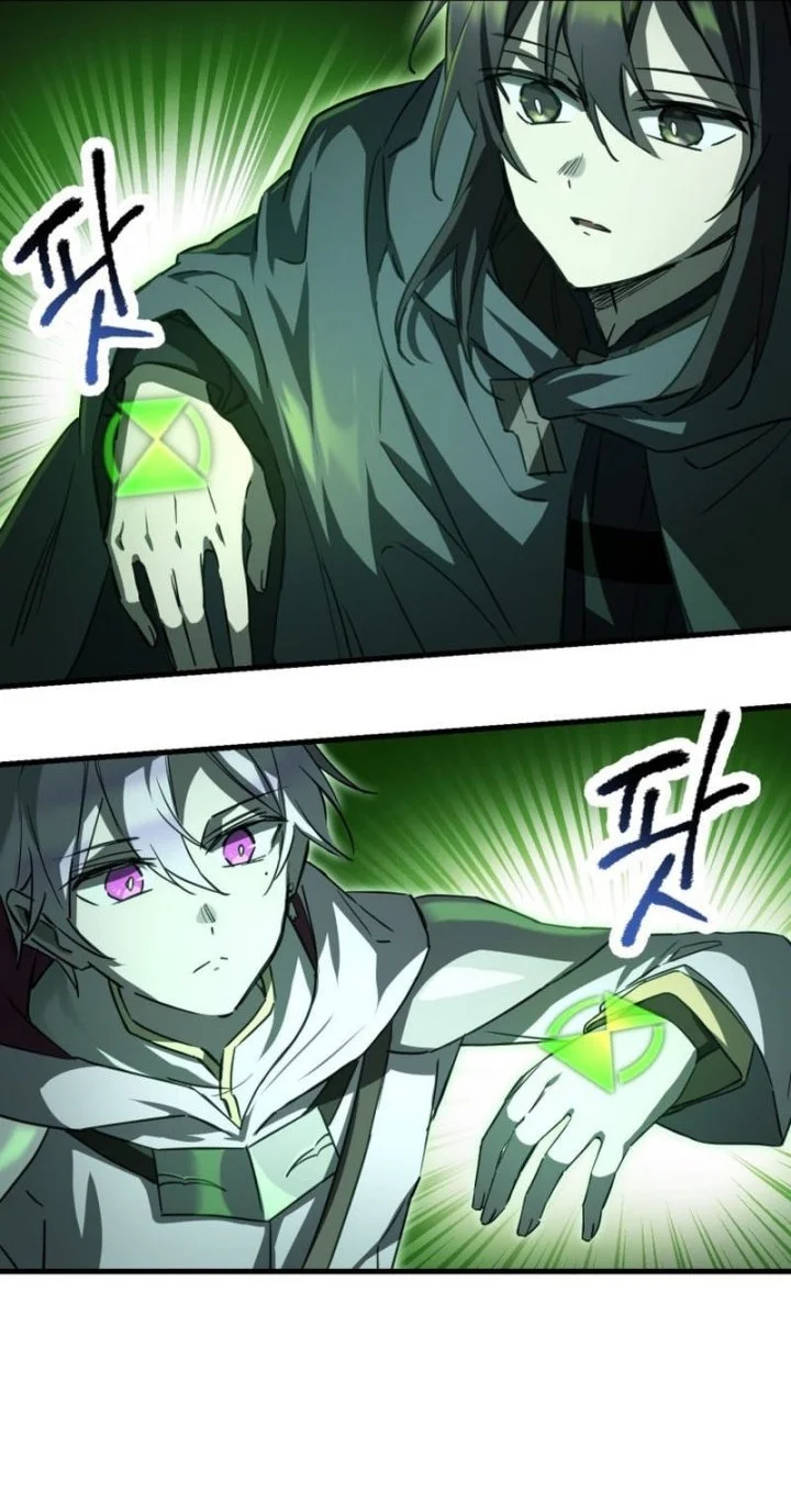 Helmut: The Forsaken Child Chapter 113 - halaman 41